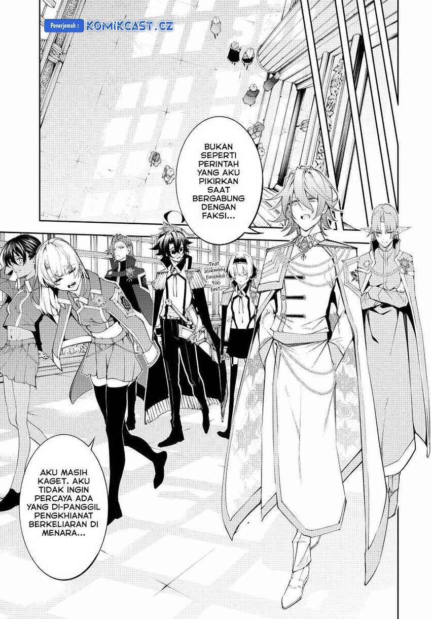 Tsue to Tsurugi no Wistoria Chap 41 - Next Chap 42