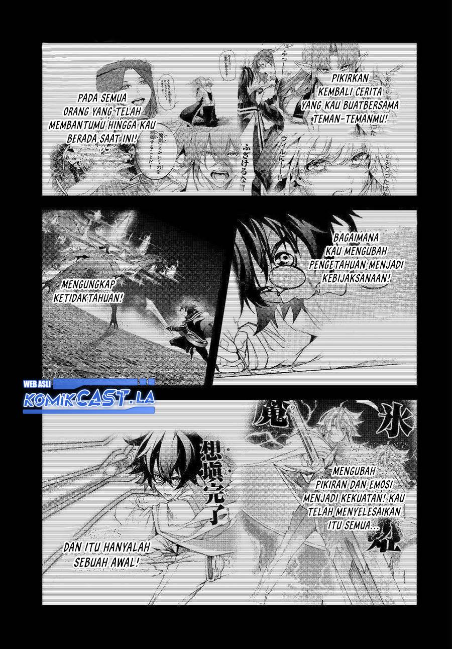 Tsue to Tsurugi no Wistoria Chap 48 - Next Chap 49