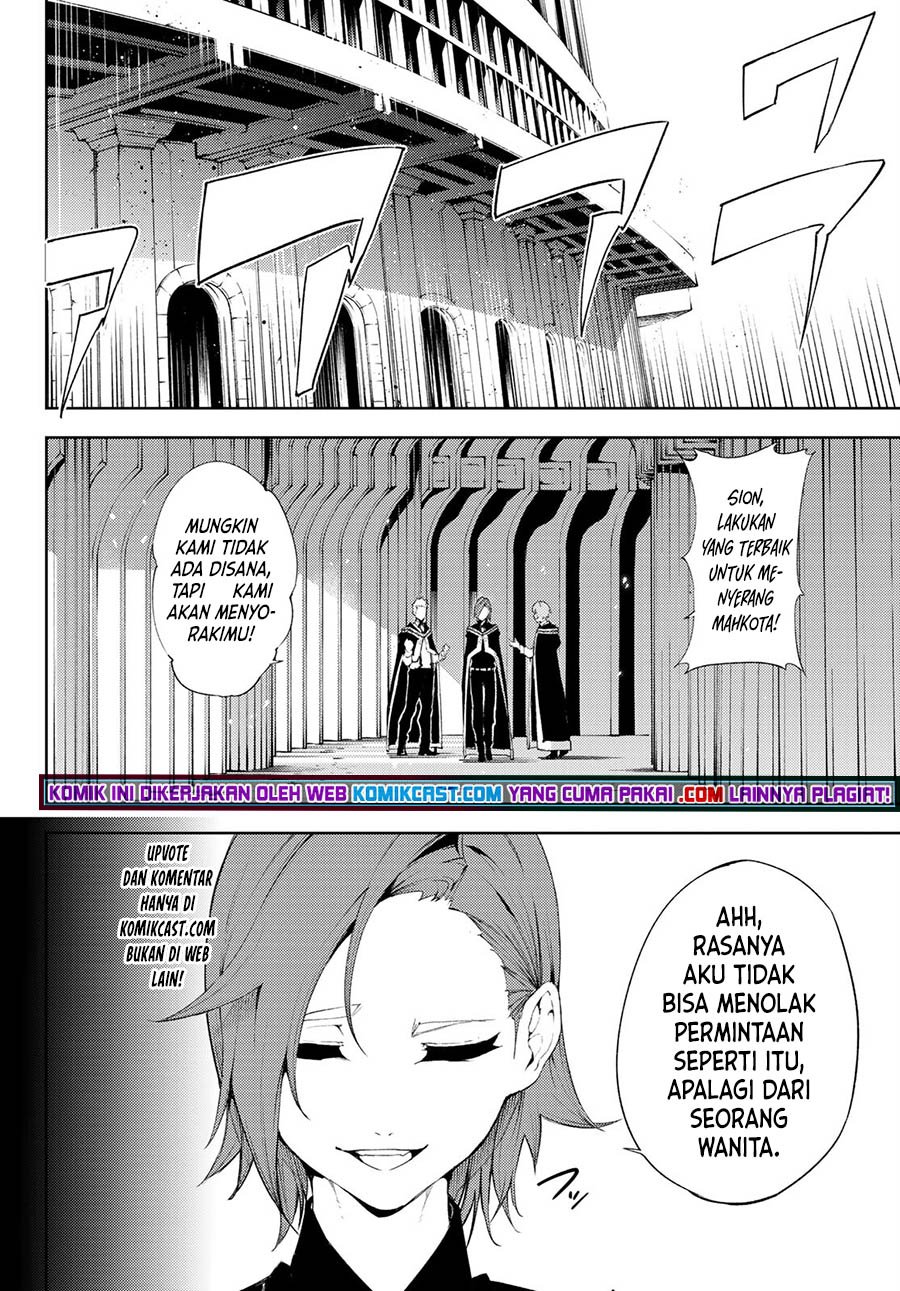 Tsue to Tsurugi no Wistoria Chap 6 - Next Chap 7