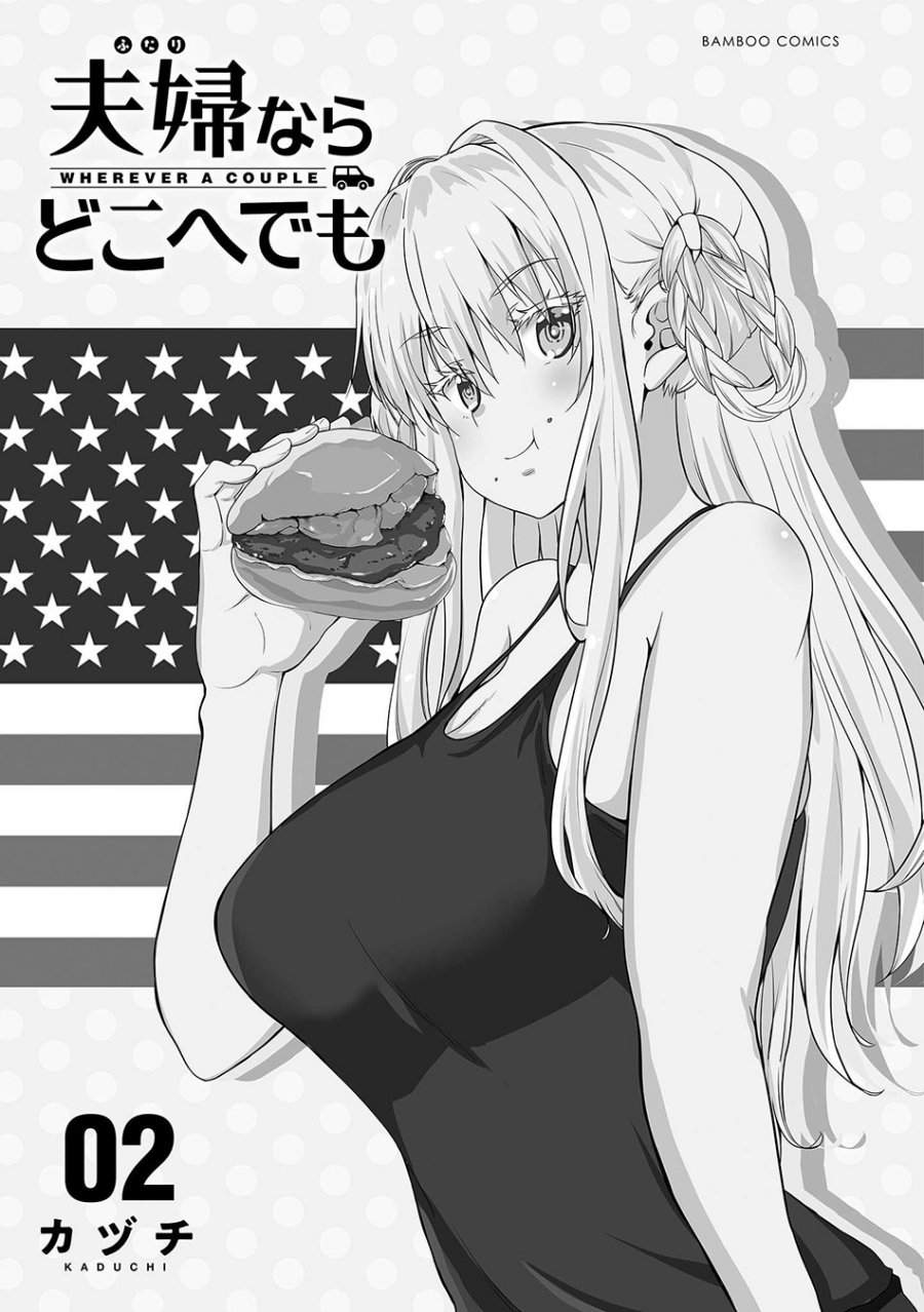 Futari nara Doko e demo Chap 5 - Next Chap 6