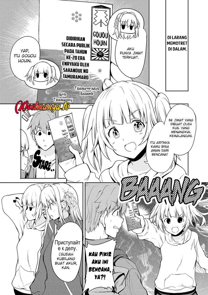 Futari nara Doko e demo Chap 7 - Next Chap 8