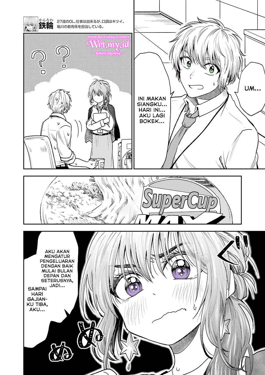 Awkward Senpai Chap 3 - Next Chap 4