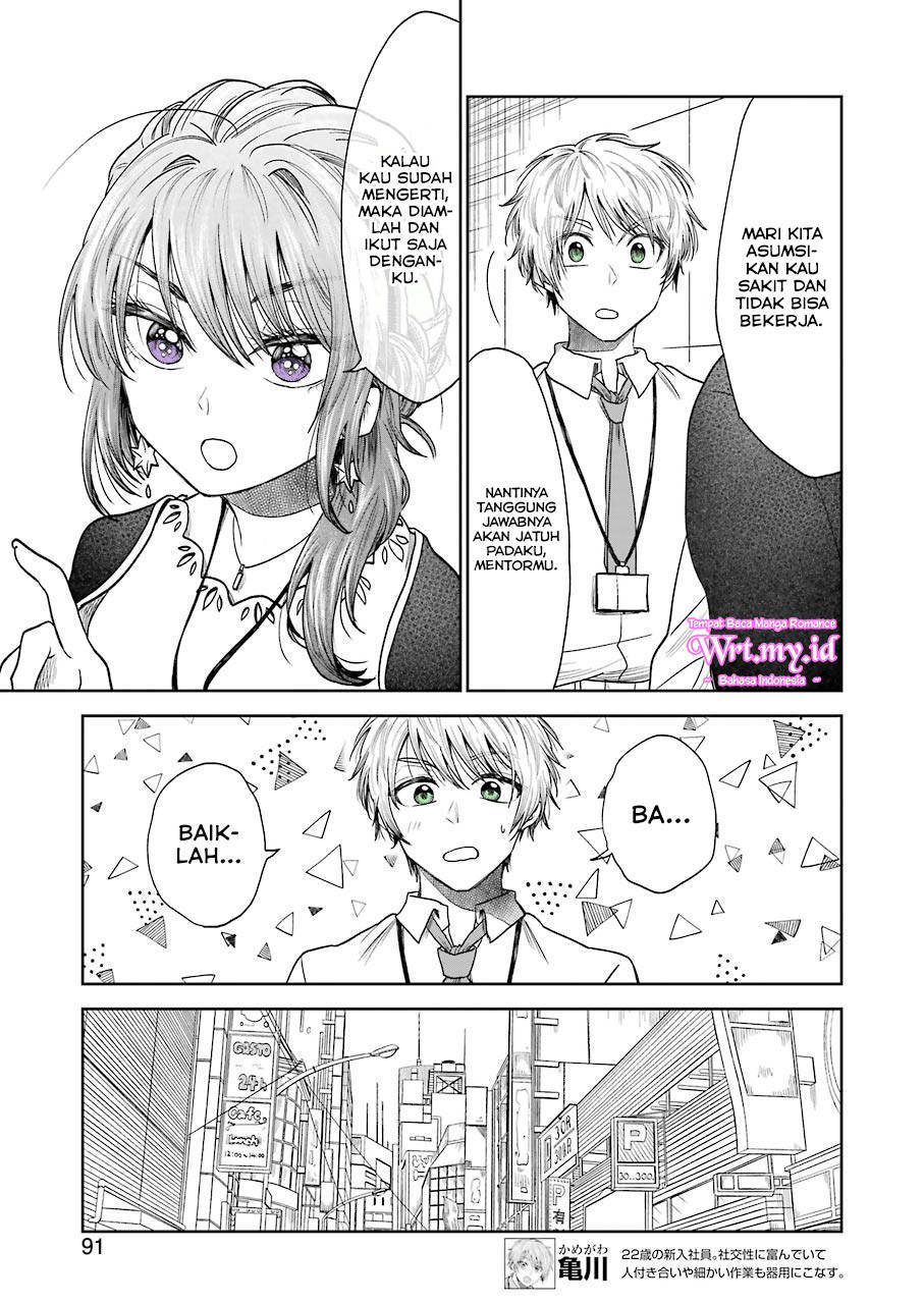 Awkward Senpai Chap 3 - Next Chap 4