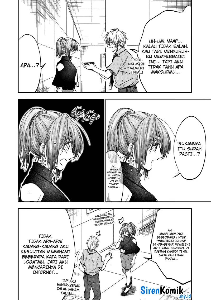 Awkward Senpai Chap 30 - Next Chap 31
