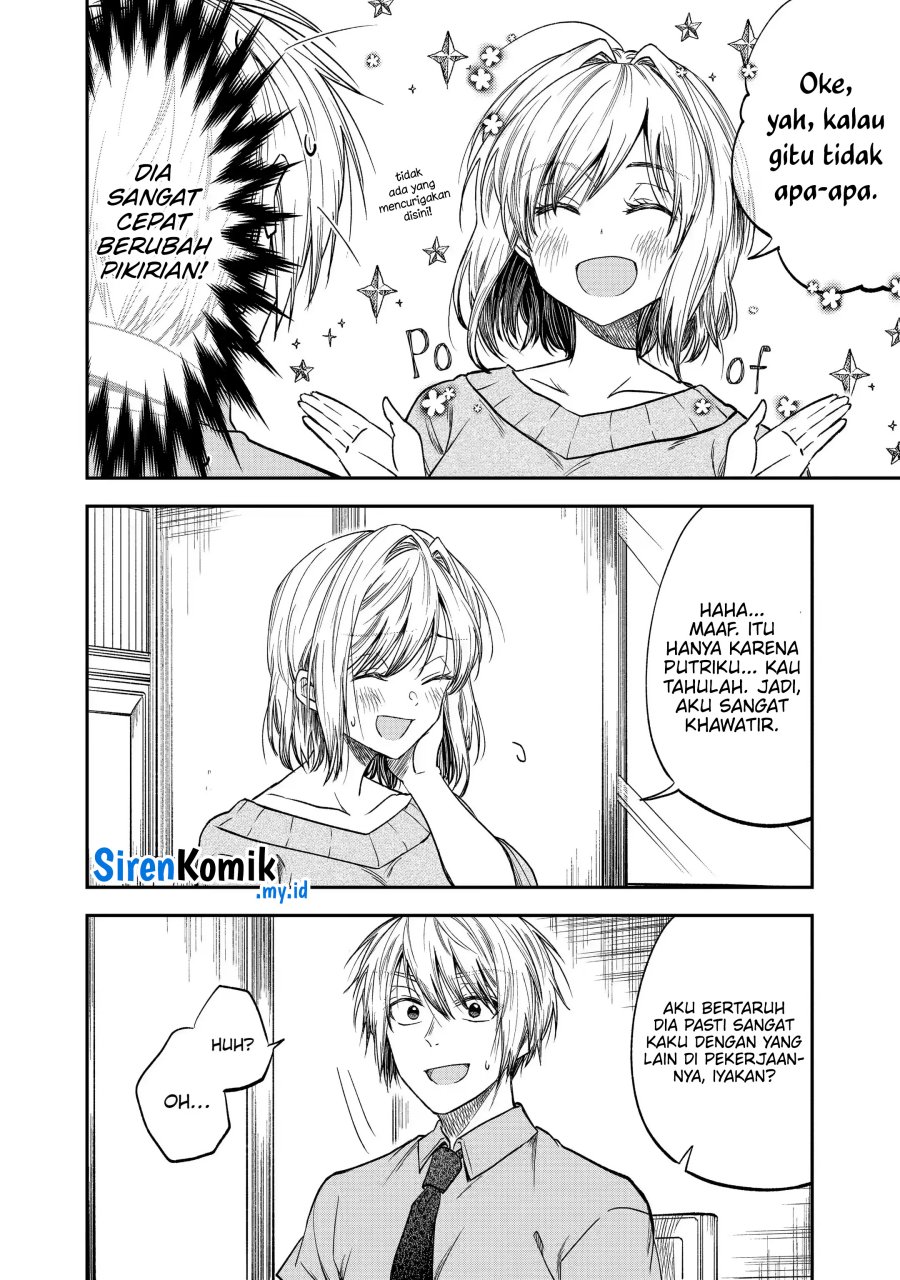 Awkward Senpai Chap 32 - Next Chap 33
