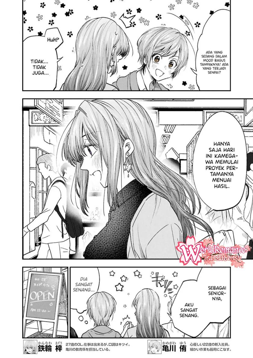 Awkward Senpai Chap 14 - Next Chap 15