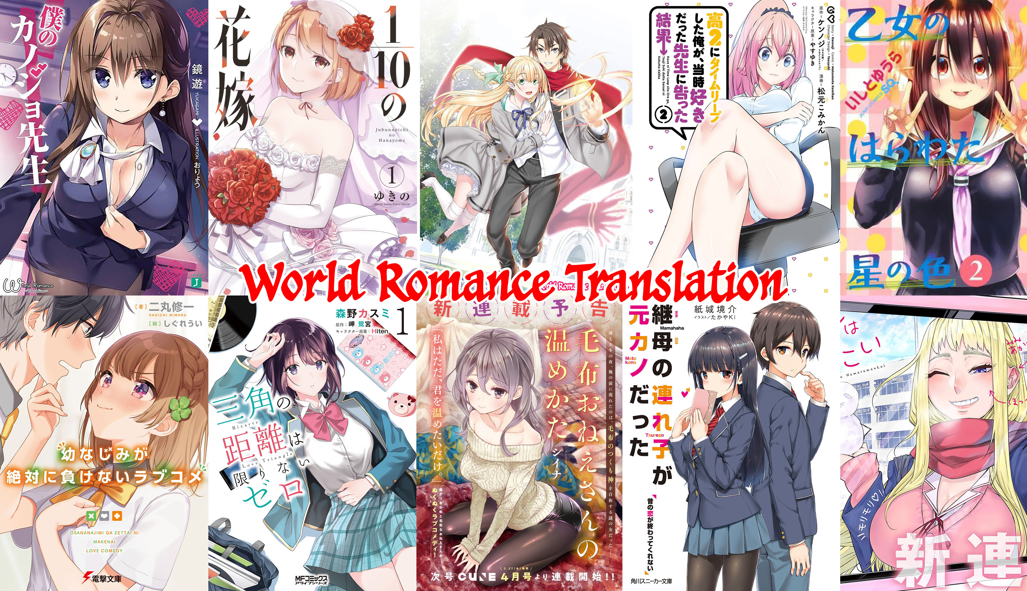 Awkward Senpai Chap 1 - Next Chap 2