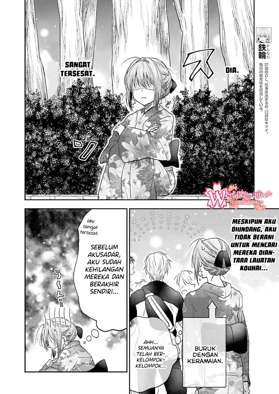 Awkward Senpai Chap 10 - Next Chap 11