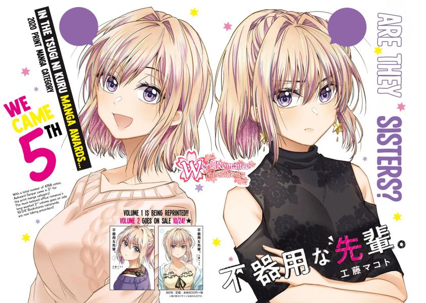 Awkward Senpai Chap 13 - Next Chap 14