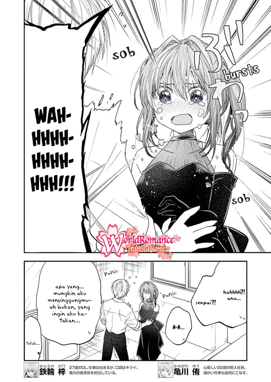 Awkward Senpai Chap 25 - Next Chap 26