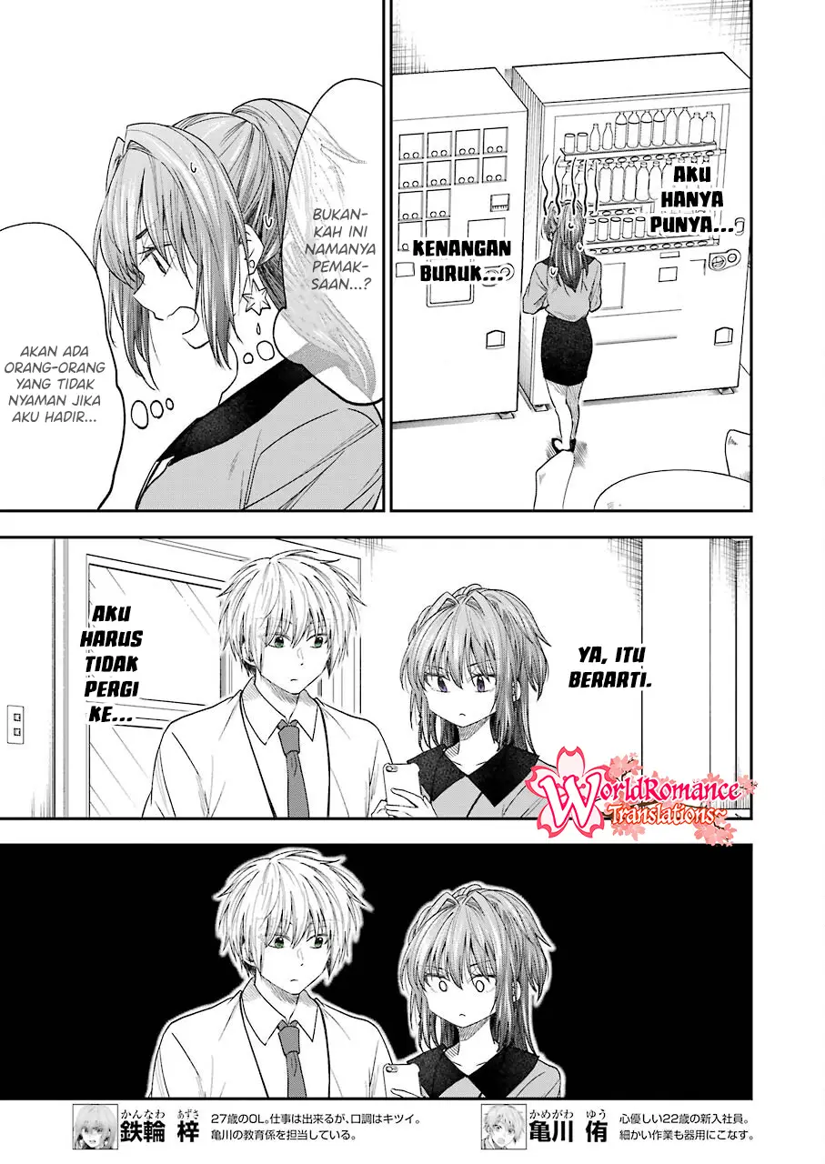 Awkward Senpai Chap 21 - Next Chap 22