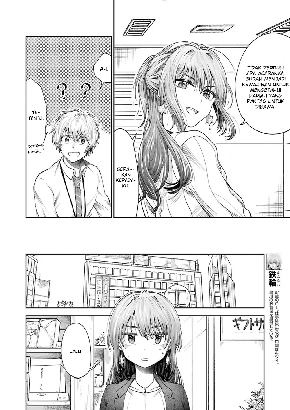 Awkward Senpai Chap 4 - Next Chap 5