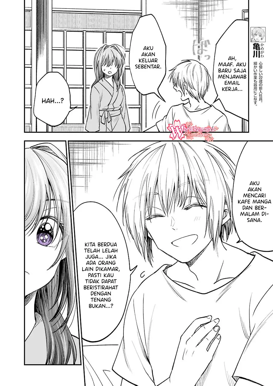 Awkward Senpai Chap 8 - Next Chap 9