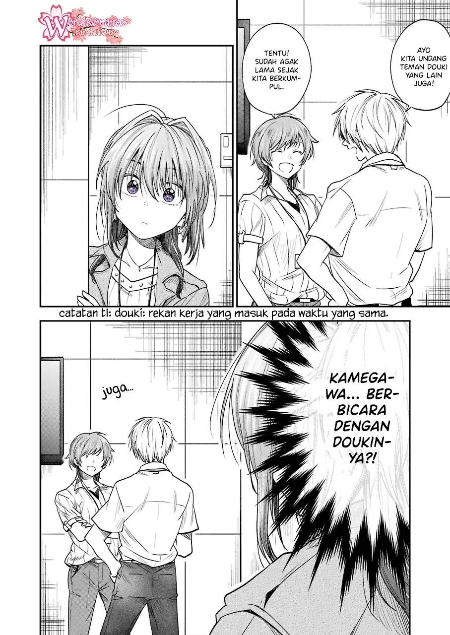 Awkward Senpai Chap 9 - Next Chap 10