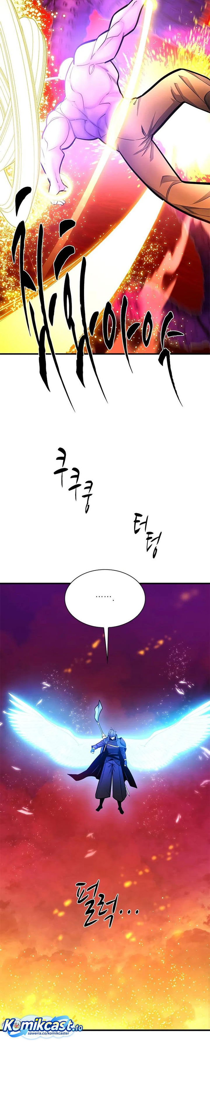 The Tutorial is Too Hard Chap 241 - Next Chap 242