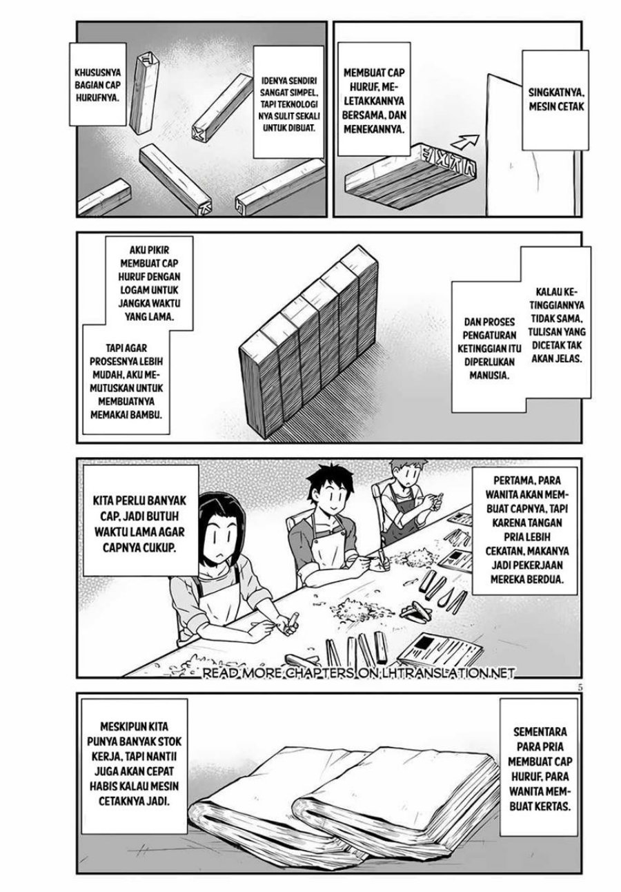 Isekai Nonbiri Nouka Chap 230 - Next Chap 231
