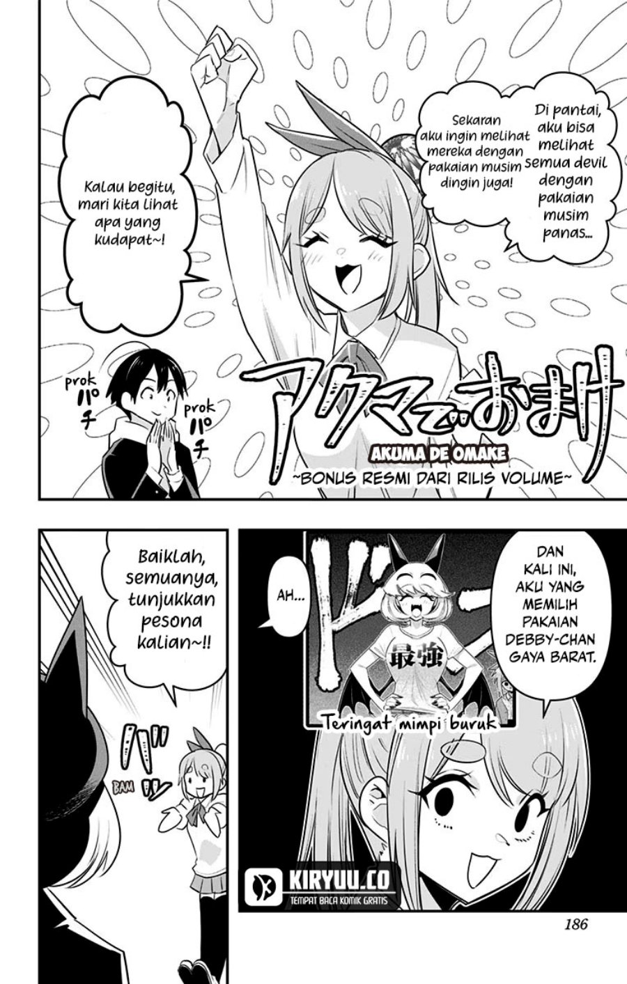 Debby the Corsifa wa Makezugirai Chap 29.5 - Next Chap 30.5