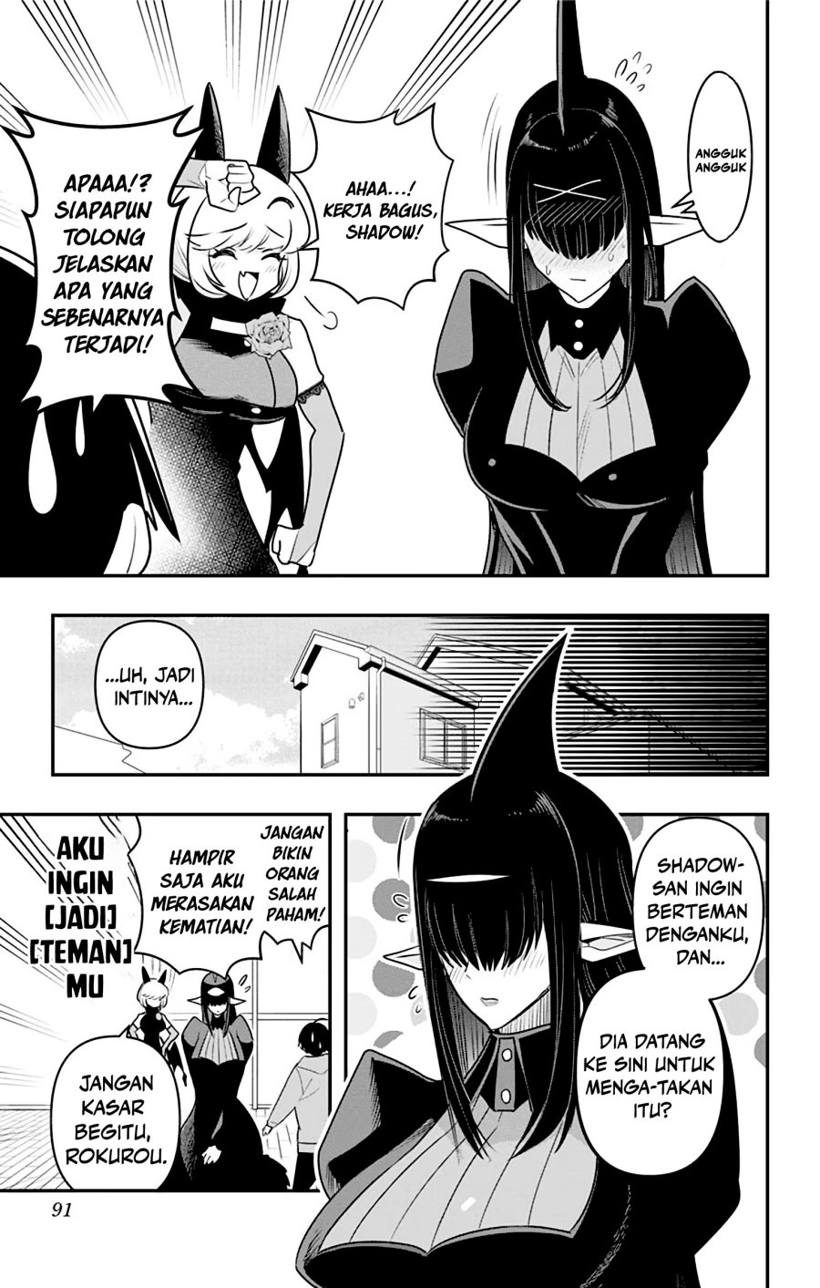 Debby the Corsifa wa Makezugirai Chap 34 - Next Chap 35