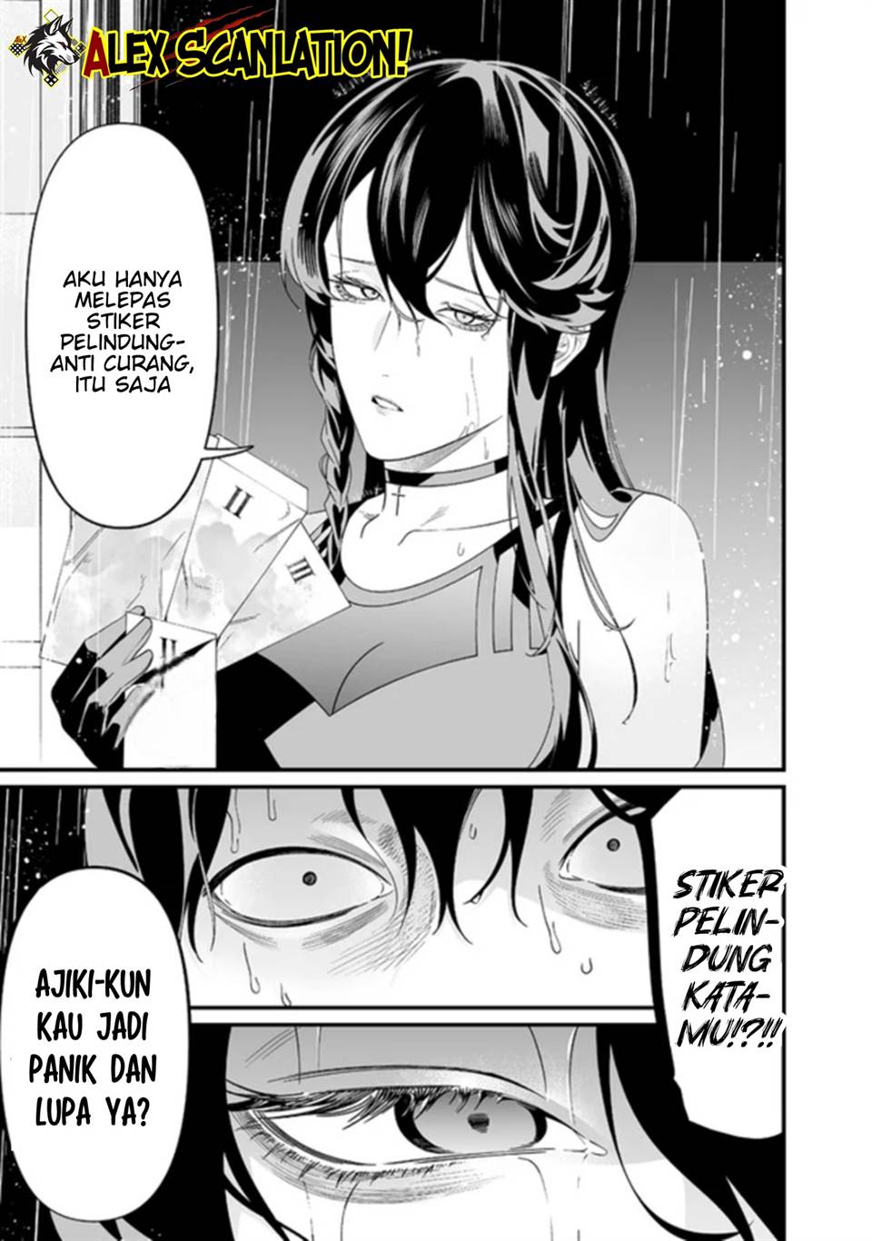 Maria no Danzai Chap 58 - Next Chap 59