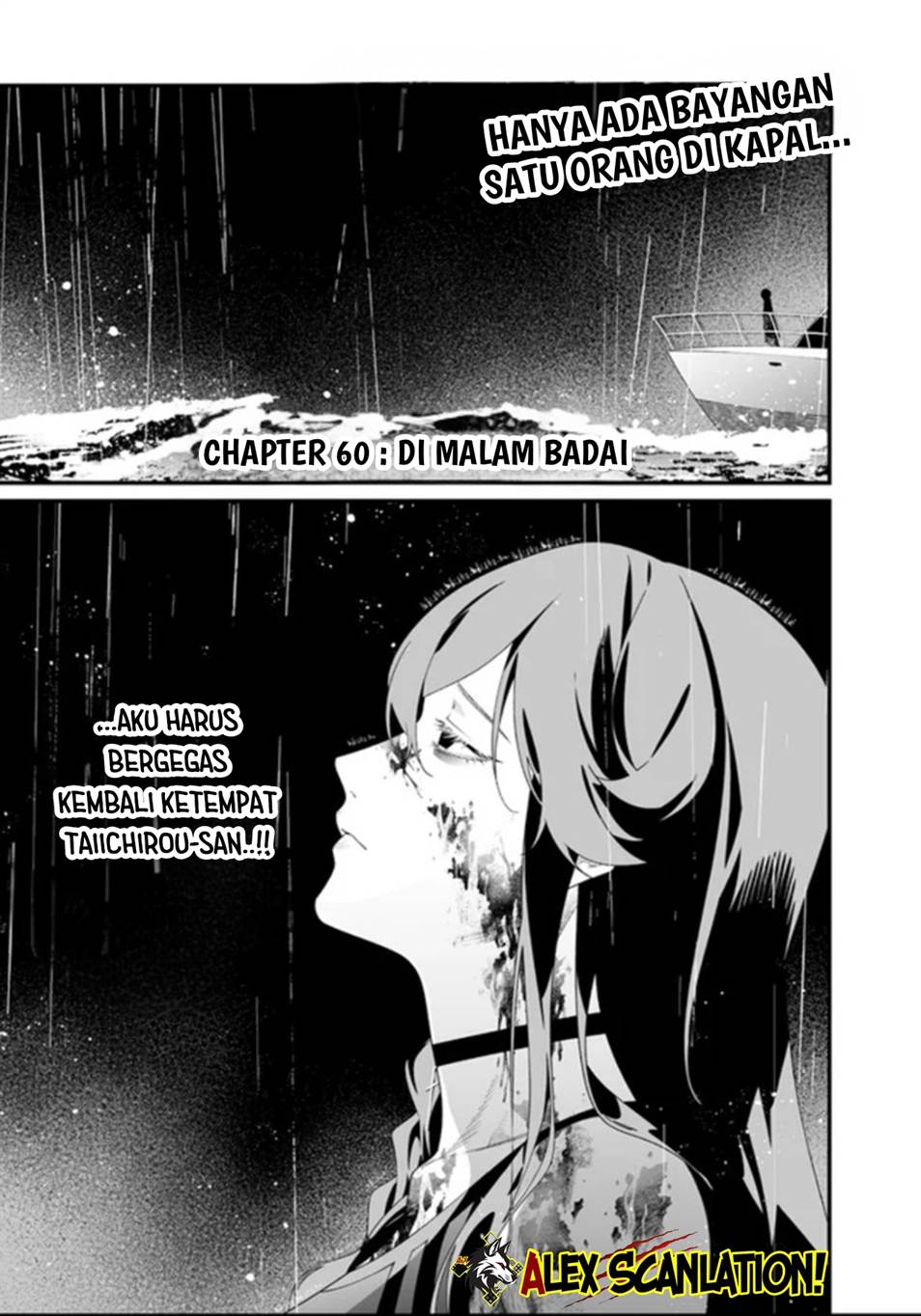 Maria no Danzai Chap 60 - Next Chap 61