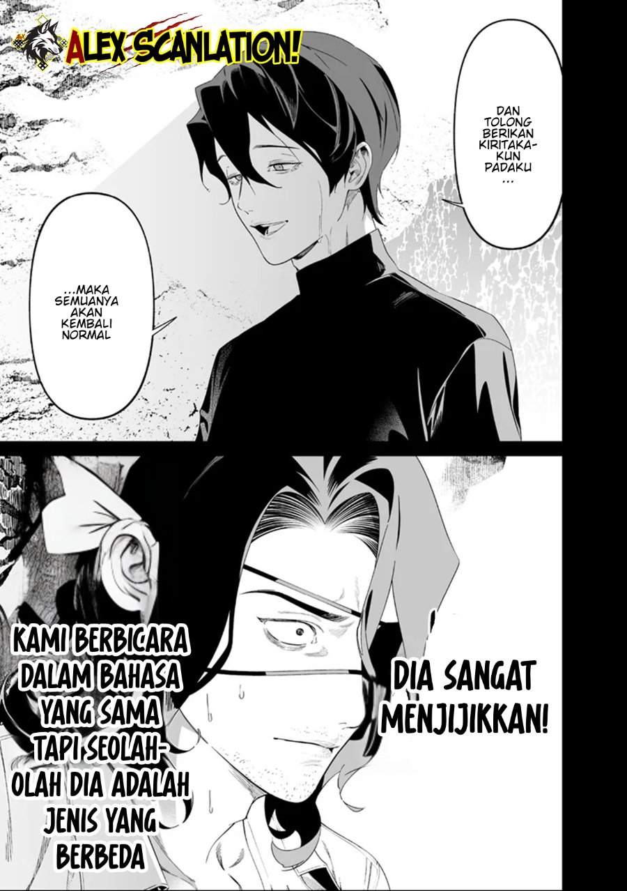 Maria no Danzai Chap 64 - Next Chap 65