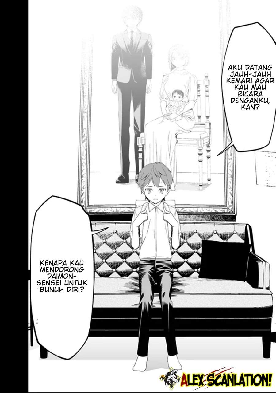 Maria no Danzai Chap 66 - Next Chap 67