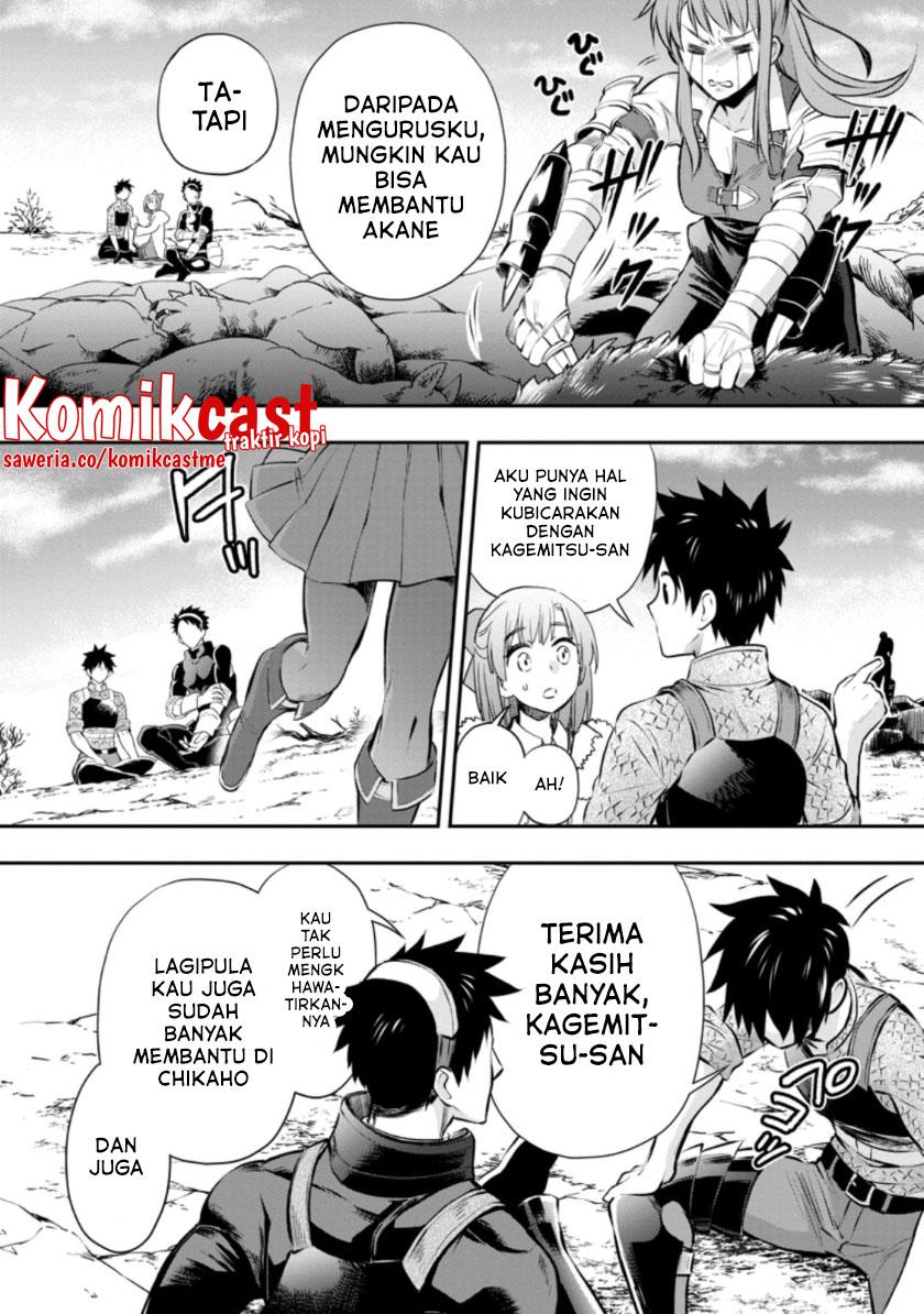 Bouken-ka ni Narou! ~Skill Board de Dungeon Kouryaku~ Chap 33.1 - Next Chap 34.1