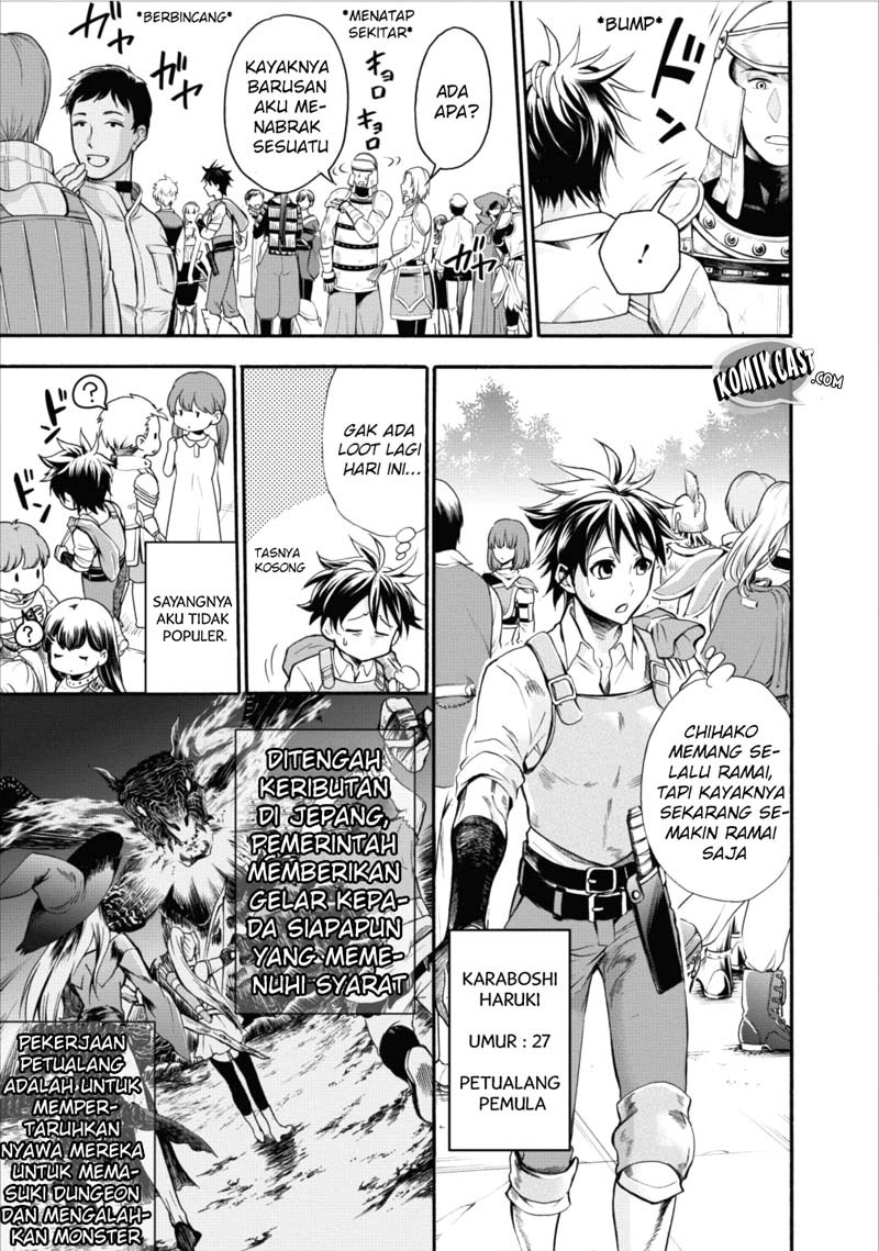 Bouken-ka ni Narou! ~Skill Board de Dungeon Kouryaku~ Chap 1 - Next Chap 2