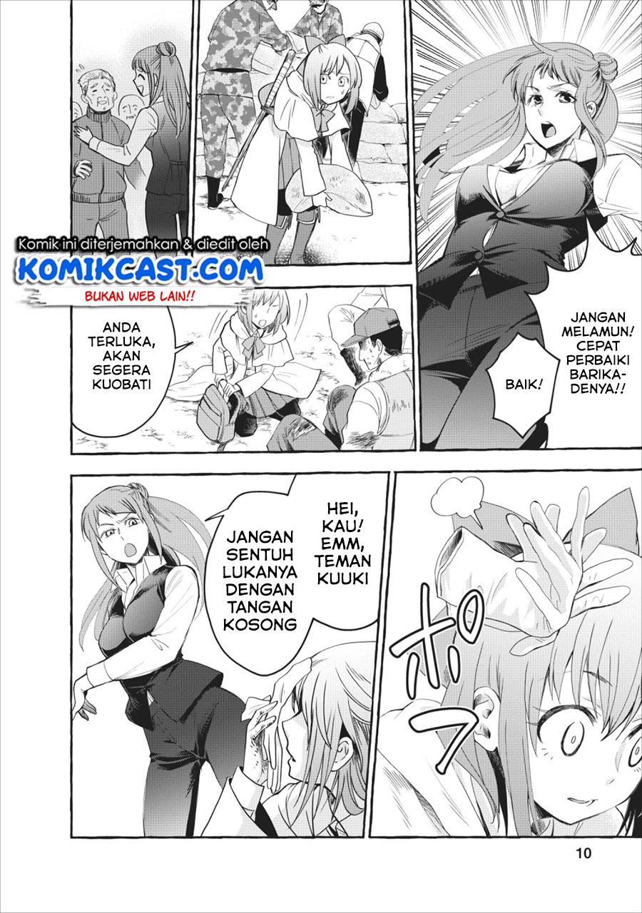 Bouken-ka ni Narou! ~Skill Board de Dungeon Kouryaku~ Chap 11 - Next Chap 12