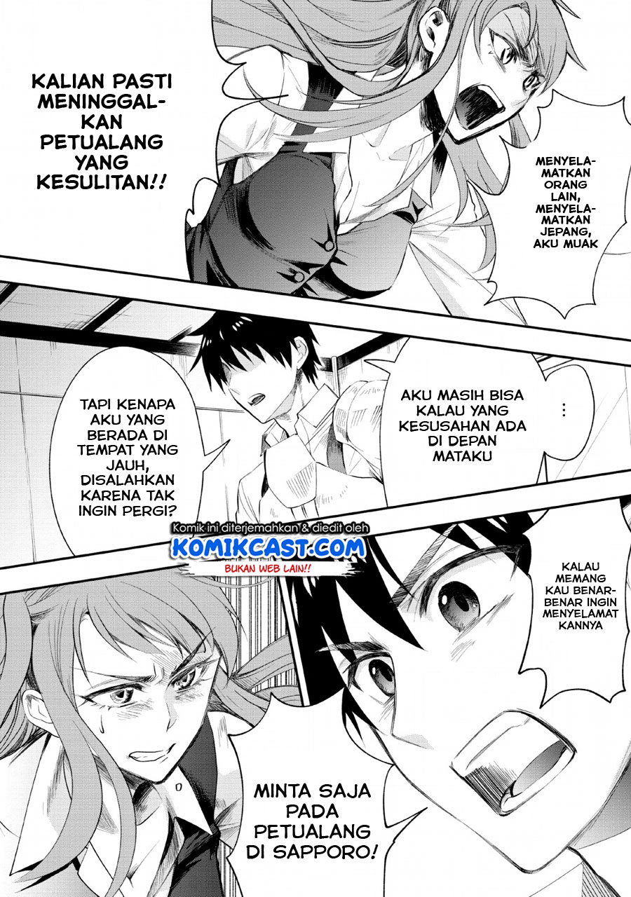 Bouken-ka ni Narou! ~Skill Board de Dungeon Kouryaku~ Chap 13 - Next Chap 14