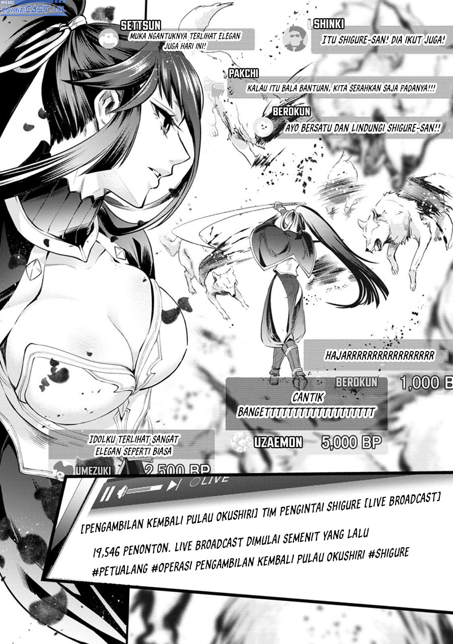 Bouken-ka ni Narou! ~Skill Board de Dungeon Kouryaku~ Chap 47 - Next Chap 48
