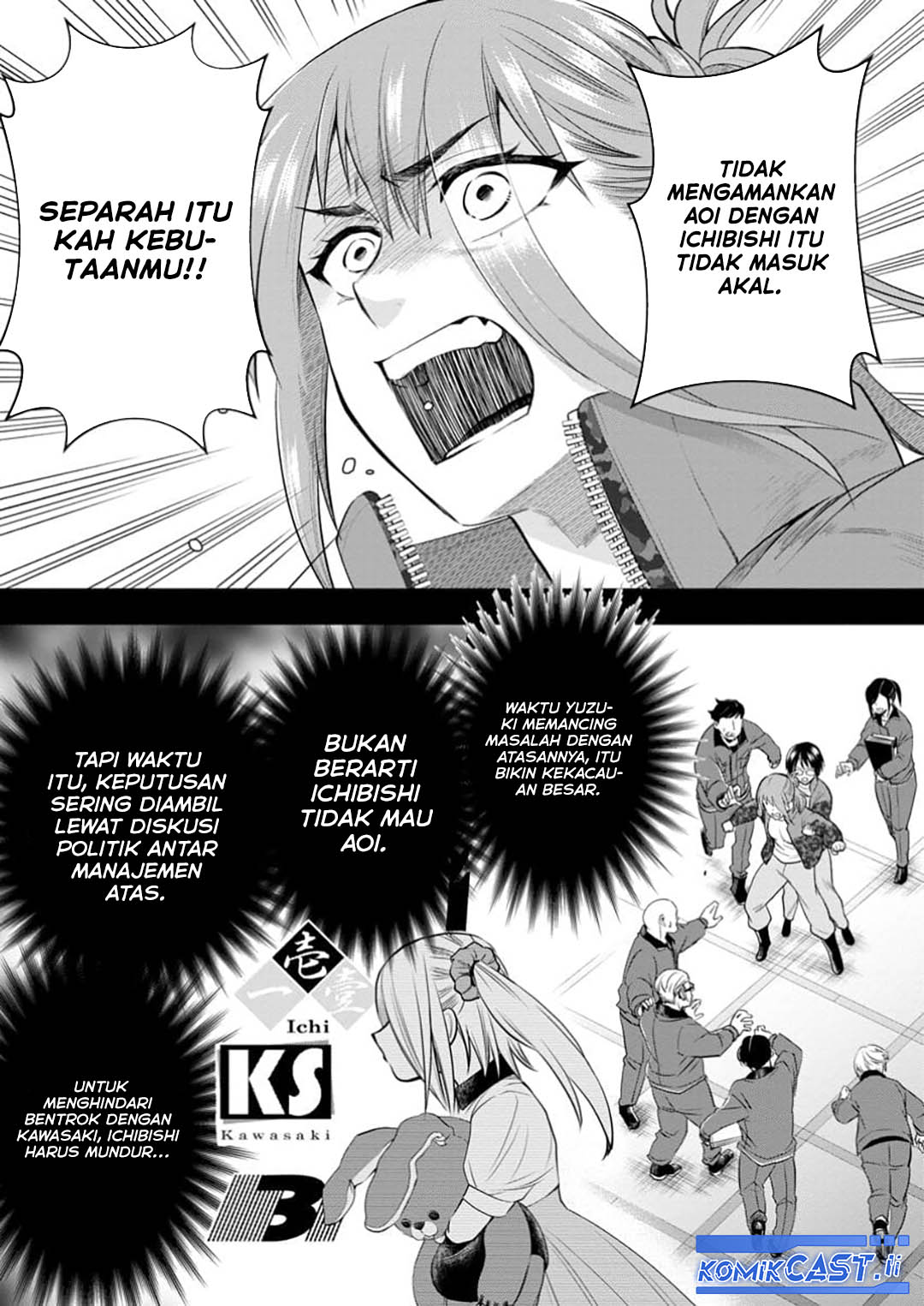 Bouken-ka ni Narou! ~Skill Board de Dungeon Kouryaku~ Chap 54 - Next Chap 55