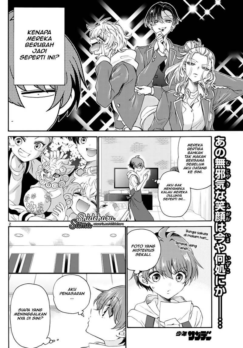 Mikadono Sanshimai wa Angai, Choroi Chap 8 - Next Chap 9