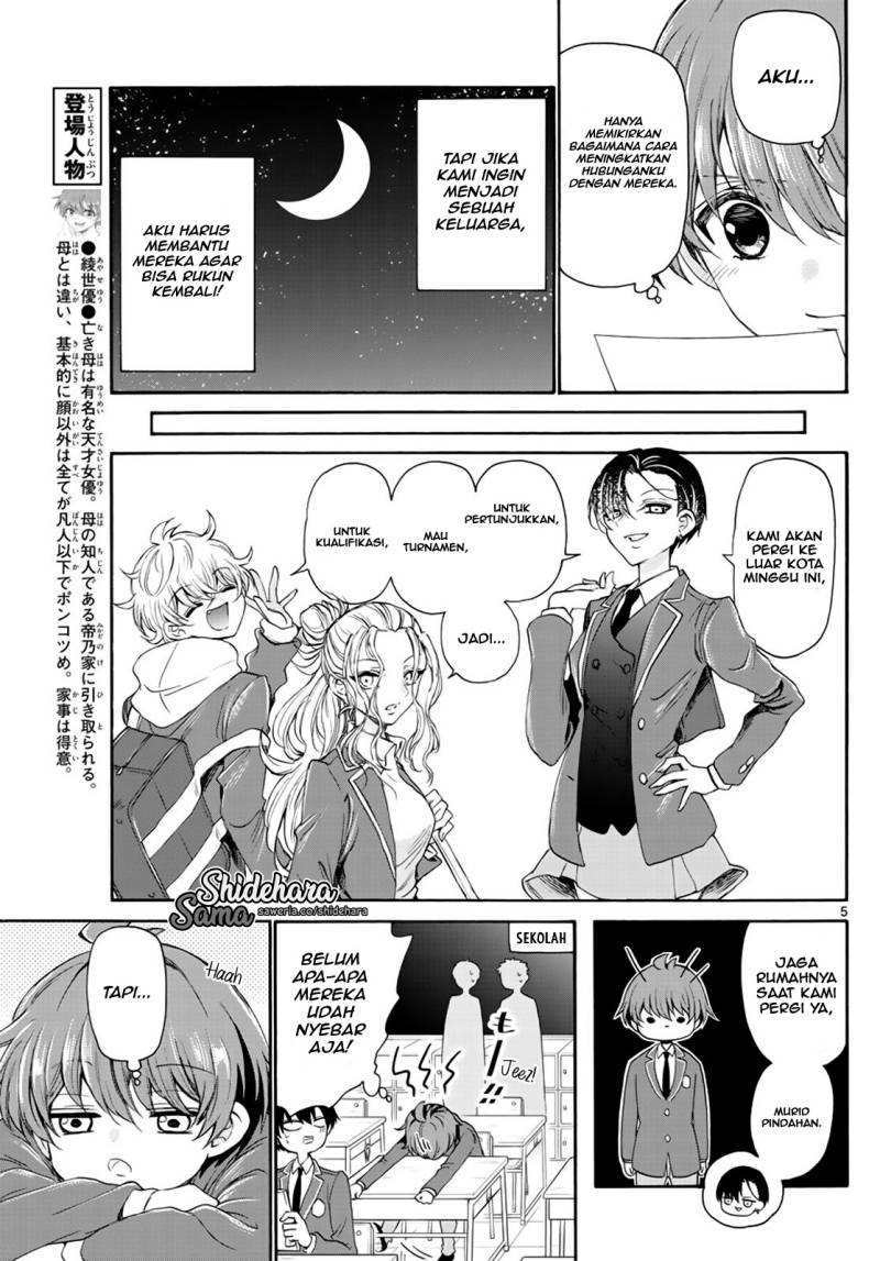 Mikadono Sanshimai wa Angai, Choroi Chap 8 - Next Chap 9