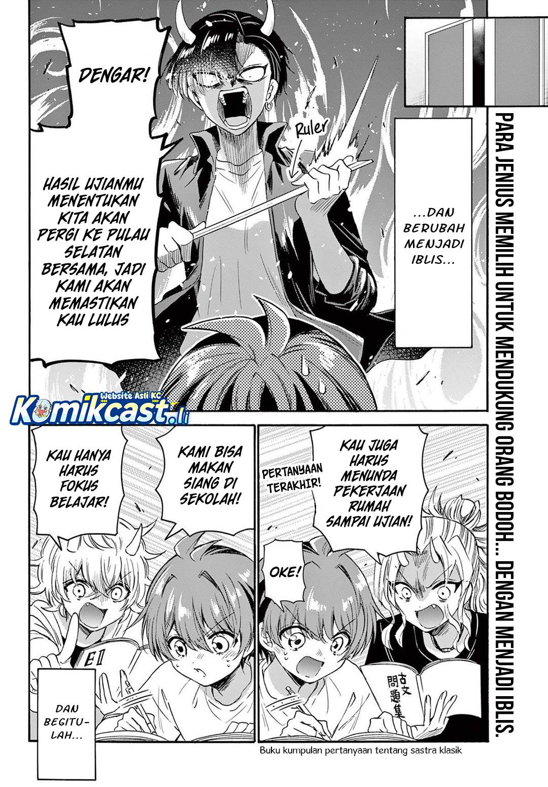 Mikadono Sanshimai wa Angai, Choroi Chap 80 - Next Chap 81