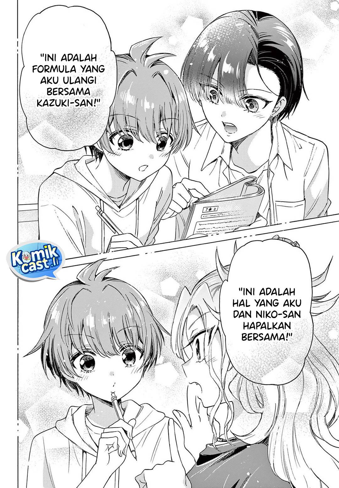 Mikadono Sanshimai wa Angai, Choroi Chap 80 - Next Chap 81