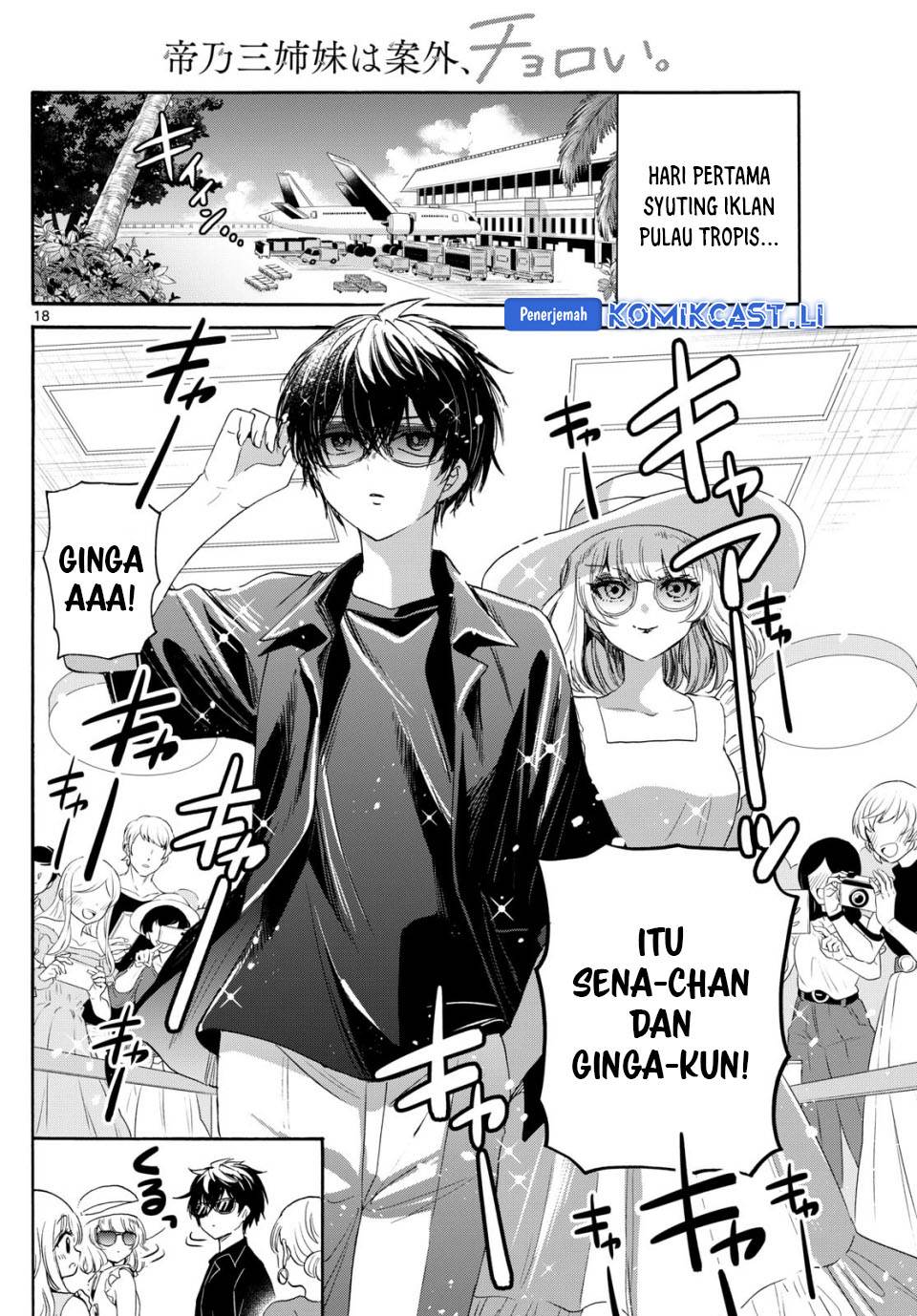 Mikadono Sanshimai wa Angai, Choroi Chap 82 - Next Chap 83