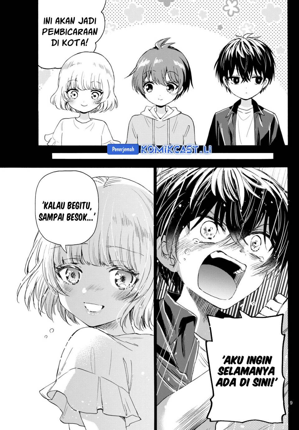 Mikadono Sanshimai wa Angai, Choroi Chap 82 - Next Chap 83