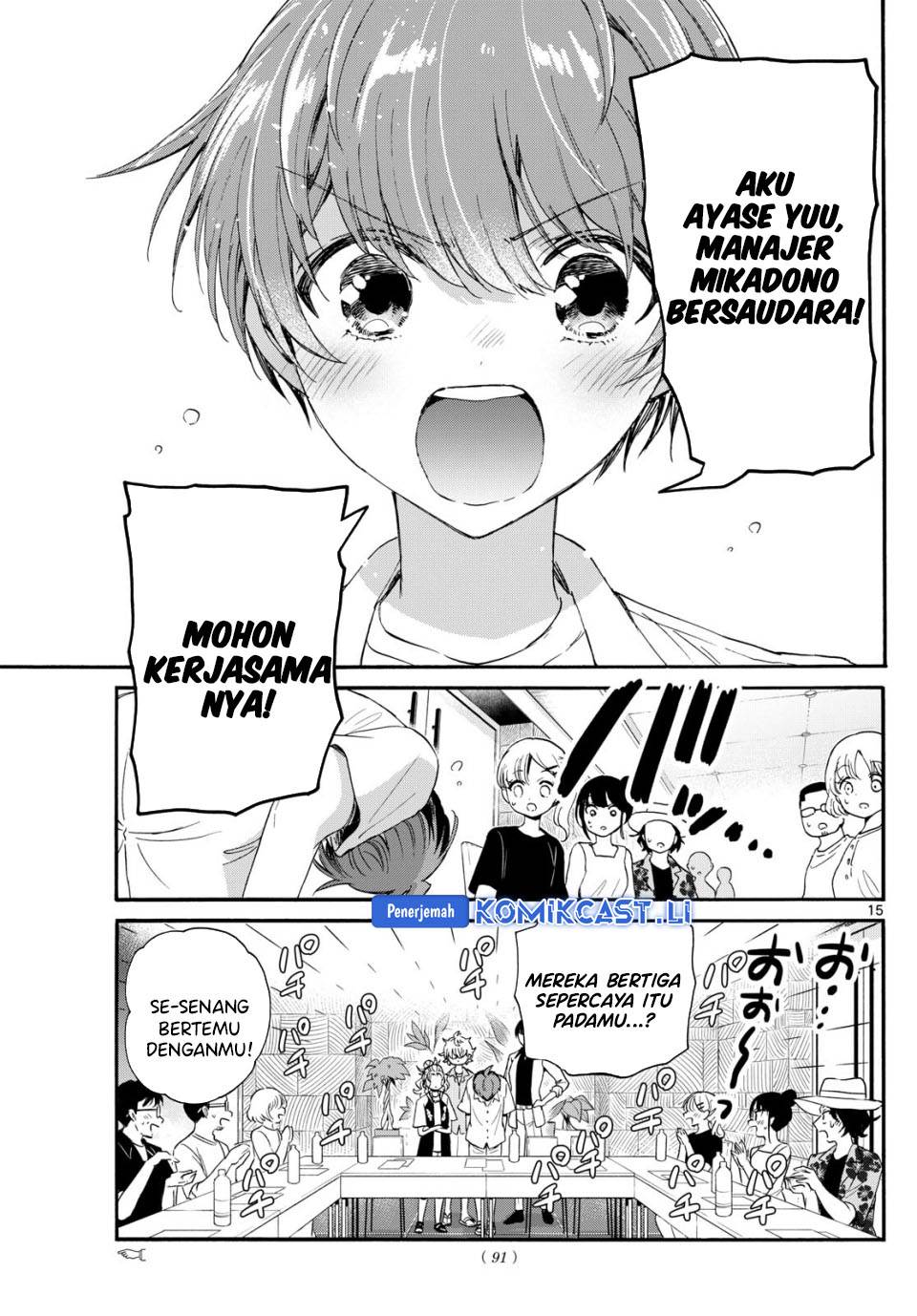 Mikadono Sanshimai wa Angai, Choroi Chap 83 - Next Chap 84