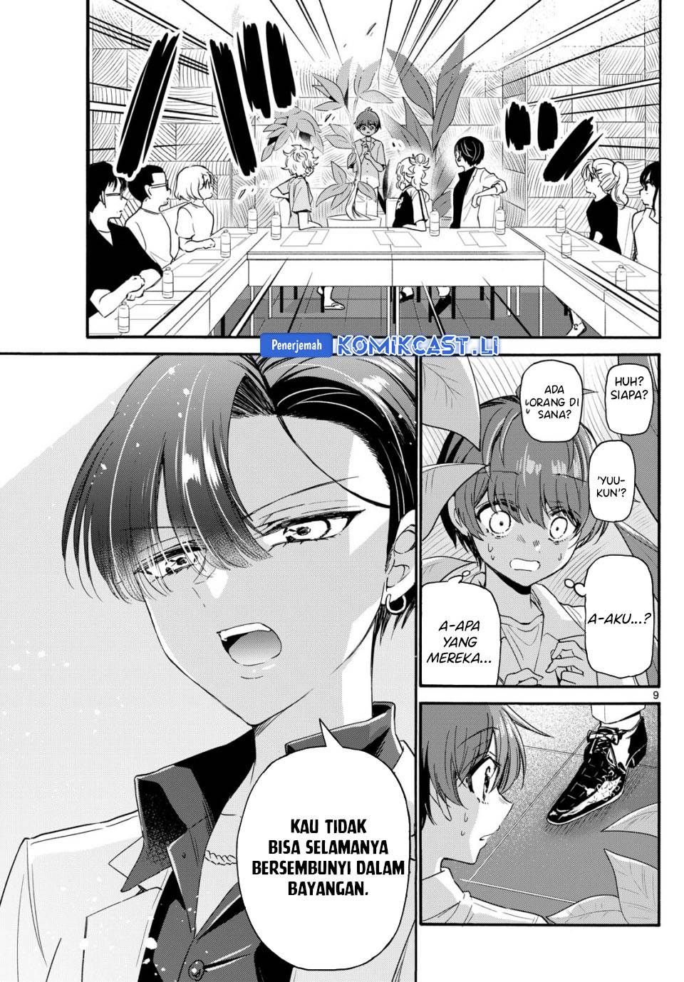 Mikadono Sanshimai wa Angai, Choroi Chap 83 - Next Chap 84