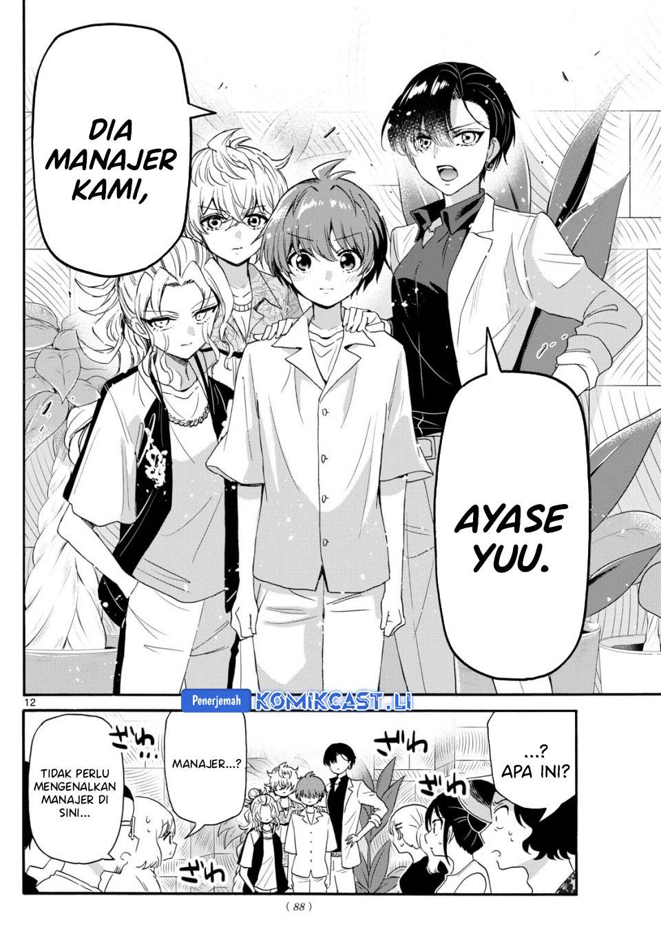 Mikadono Sanshimai wa Angai, Choroi Chap 83 - Next Chap 84