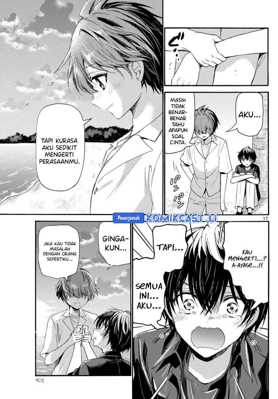 Mikadono Sanshimai wa Angai, Choroi Chap 87 - Next Chap 88