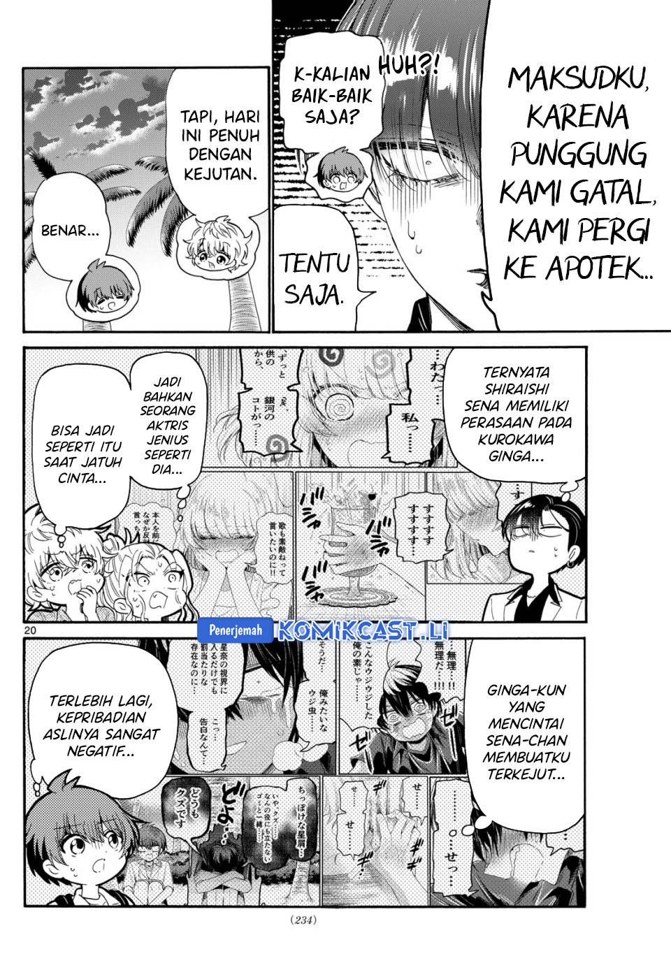 Mikadono Sanshimai wa Angai, Choroi Chap 87 - Next Chap 88