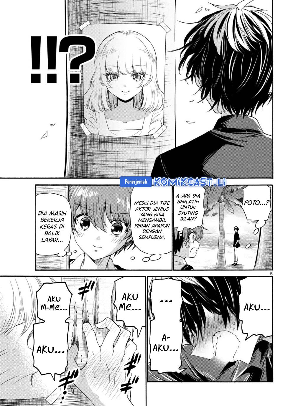 Mikadono Sanshimai wa Angai, Choroi Chap 87 - Next Chap 88