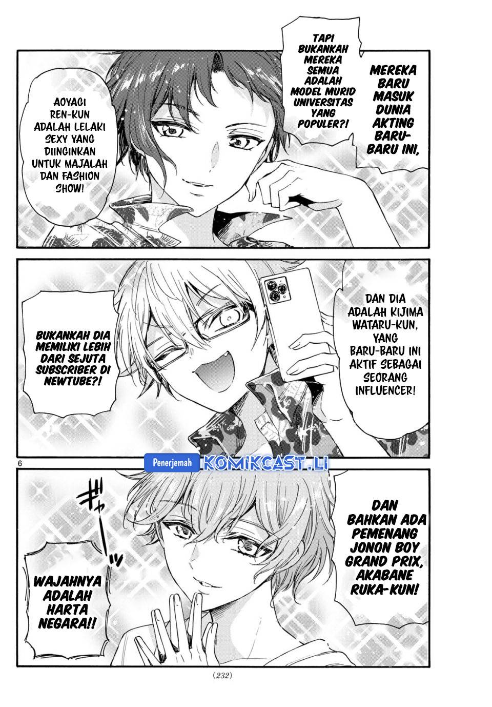 Mikadono Sanshimai wa Angai, Choroi Chap 88 - Next Chap 89