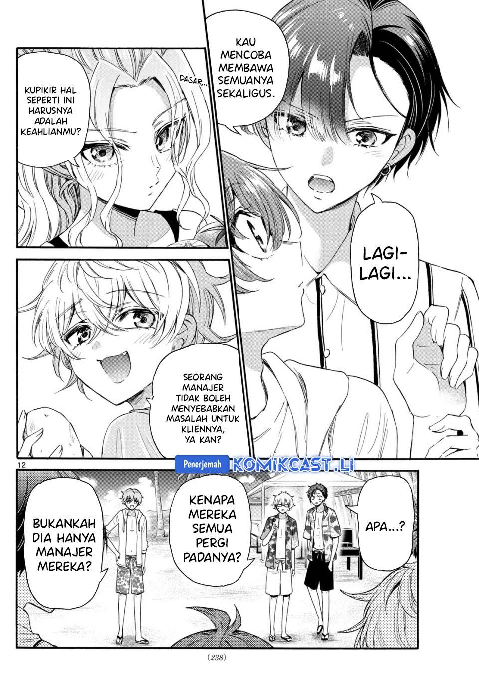 Mikadono Sanshimai wa Angai, Choroi Chap 88 - Next Chap 89