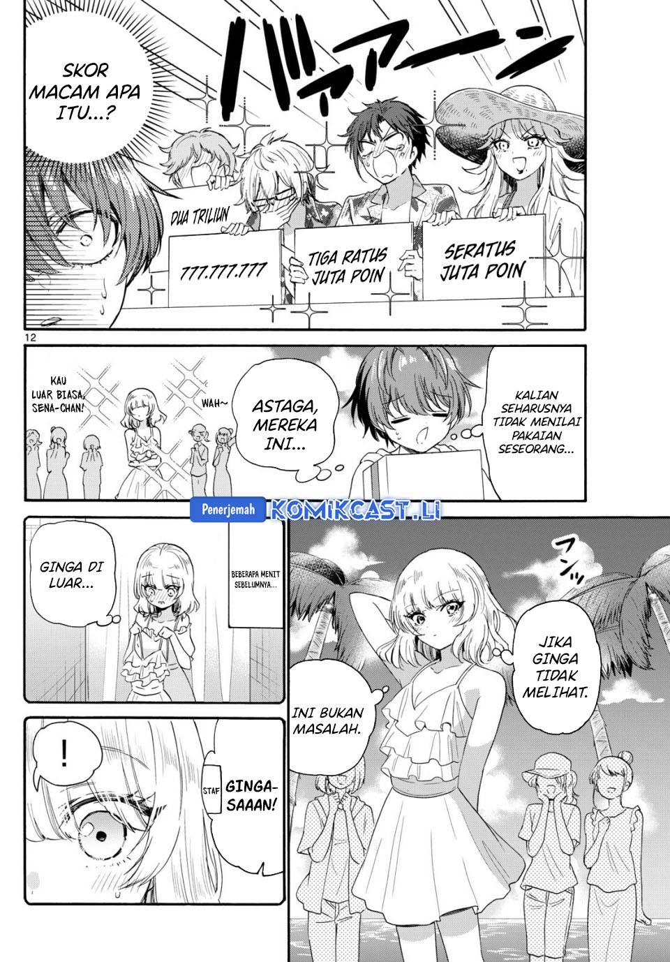 Mikadono Sanshimai wa Angai, Choroi Chap 89 - Next Chap 90
