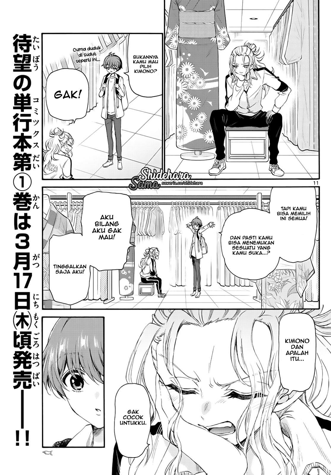 Mikadono Sanshimai wa Angai, Choroi Chap 9 - Next Chap 10