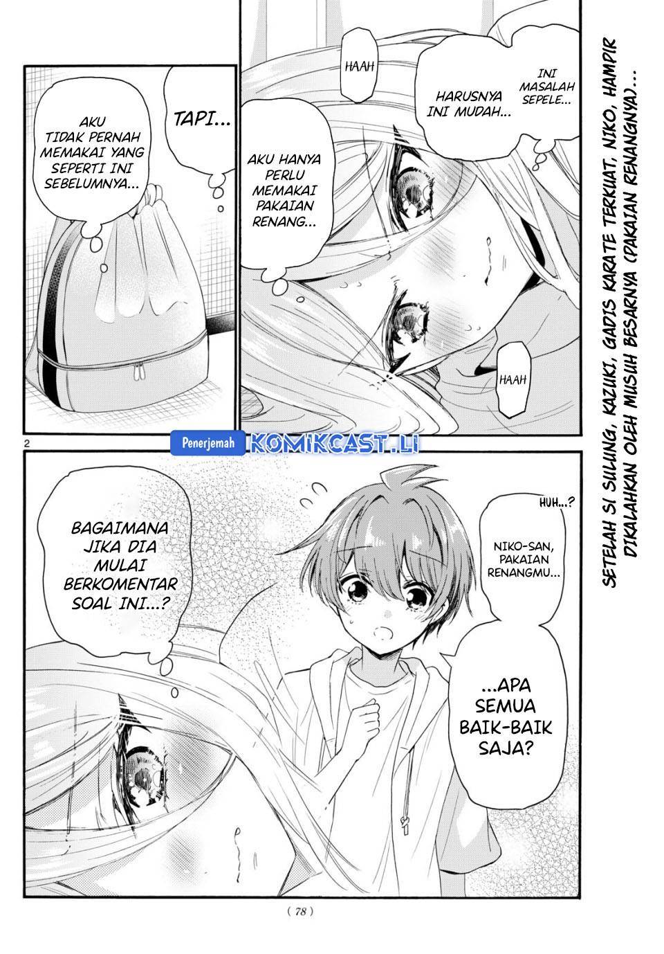 Mikadono Sanshimai wa Angai, Choroi Chap 90 - Next Chap 91