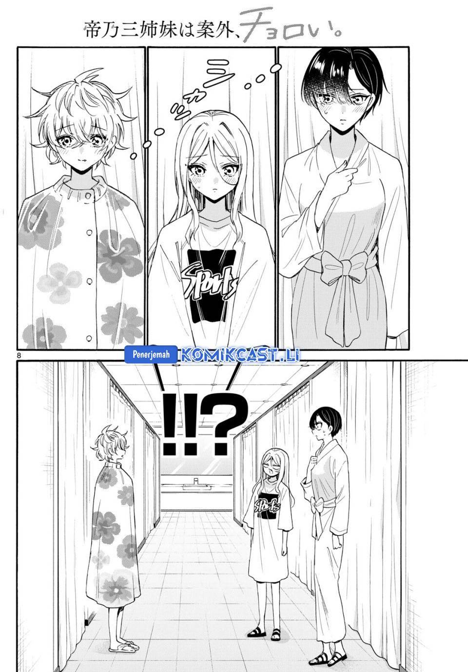 Mikadono Sanshimai wa Angai, Choroi Chap 90 - Next Chap 91